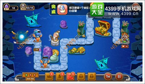 大师兄手游第3关攻略