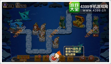 大师兄手游第3关攻略