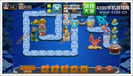 大师兄手游第5关攻略