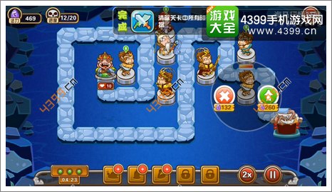 大师兄手游第5关攻略