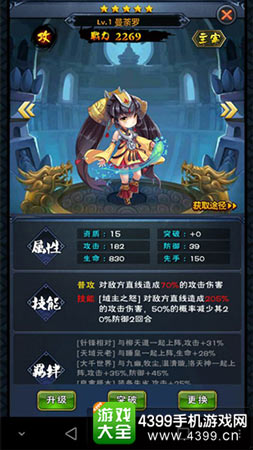 角色突破 攻防辅一个都不能少