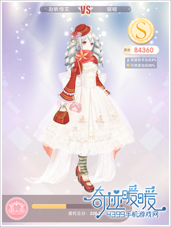 奇迹暖暖