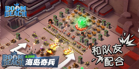 海岛奇兵特遣队地图