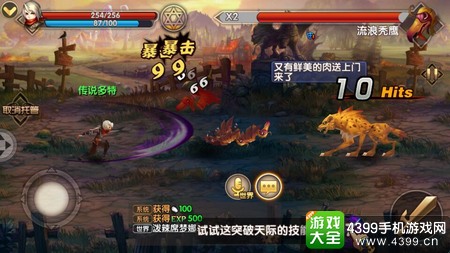 格斗猎人2战斗场景