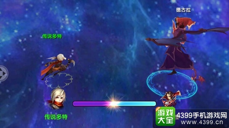 格斗猎人2精神对抗