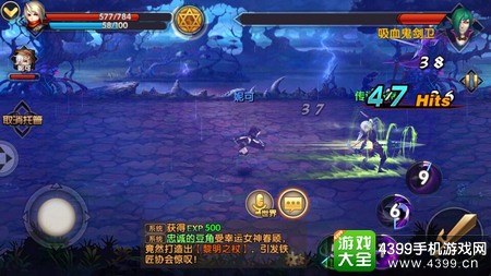格斗猎人2伙伴