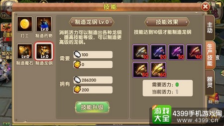 格斗猎人2技能