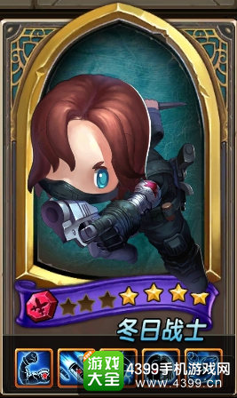 乱斗奇兵冬日战士