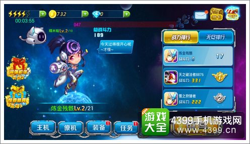 雷电2015战舰女神