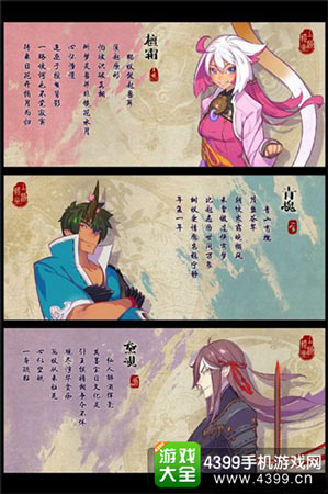 上海软星最新力作 《仙剑奇侠传:幻璃镜》游戏内容详解