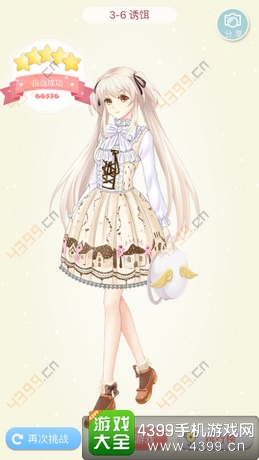 夏目的美丽日记攻略