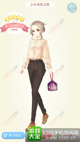 夏目的美丽日记攻略