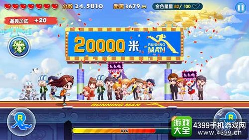 奔跑吧兄弟4