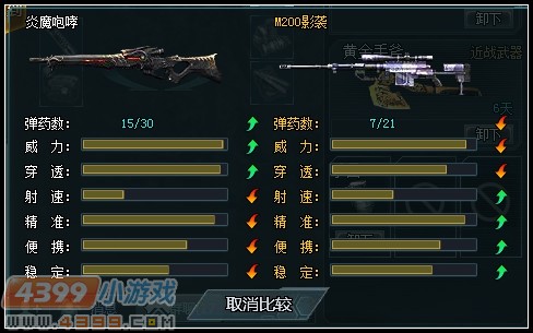 生死狙击M200影袭心得攻略