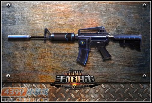 M4A1冥王星