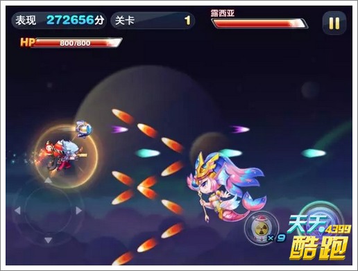 天天酷跑酷飞大毛线即将启程 一起看看吧