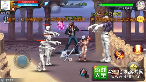 天天炫斗截图