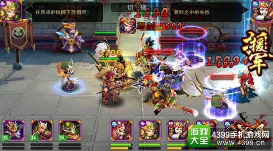 X三国图3
