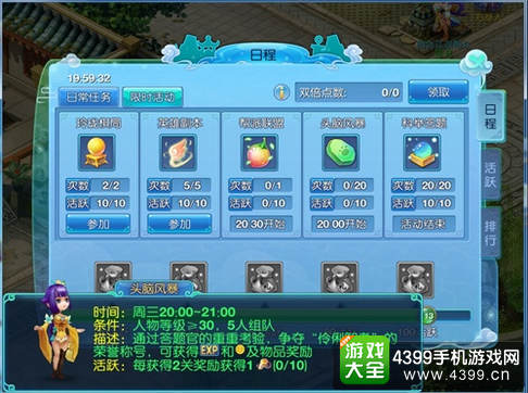 仙语头脑风暴