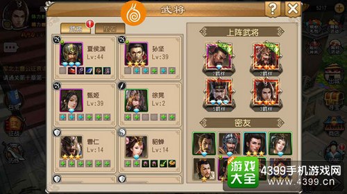 关云长手游截图