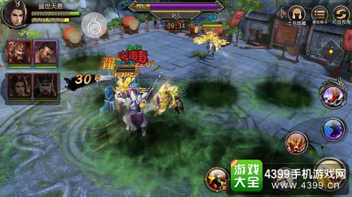 关云长手游截图