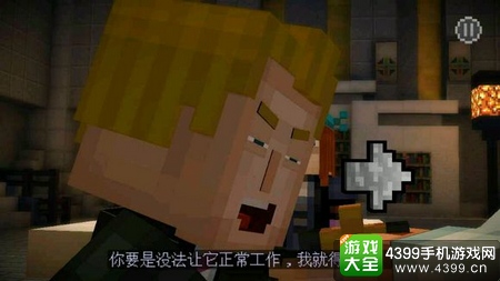我的世界故事模式第三章分支剧情