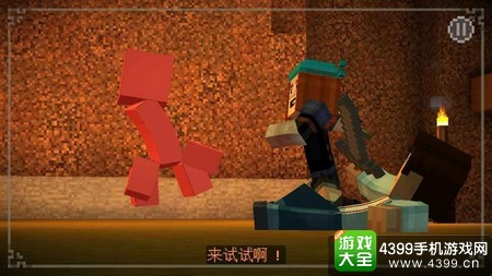 我的世界故事模式第三章分支剧情