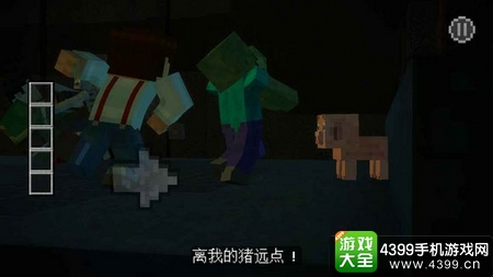 我的世界故事模式第三章分支剧情