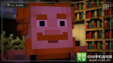 我的世界故事模式第三章分支剧情