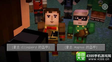 我的世界故事模式第三章分支剧情