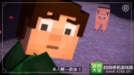我的世界故事模式第三章分支剧情