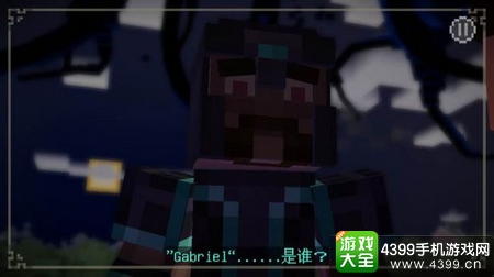 我的世界故事模式第三章分支剧情