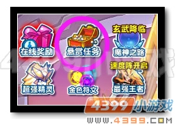 魔神世纪勇者大厅在哪 怎么去