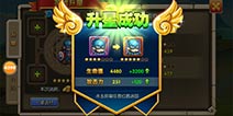 乱斗奇兵英雄怎么升星 英雄升星攻略