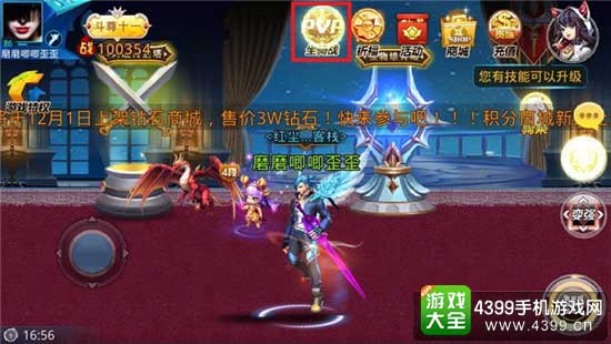 天天炫斗图1