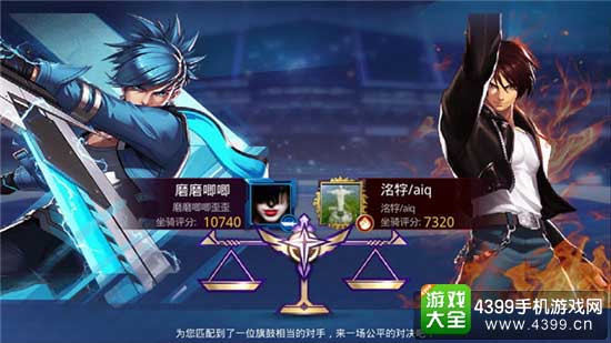 天天炫斗图3