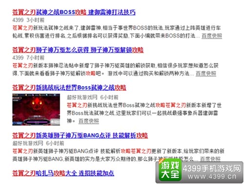 某款游戏的文字攻略