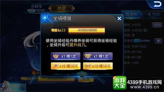 天天炫斗图5