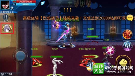 天天炫斗图6