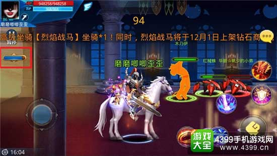天天炫斗图7