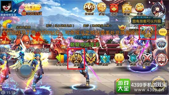 天天炫斗图1