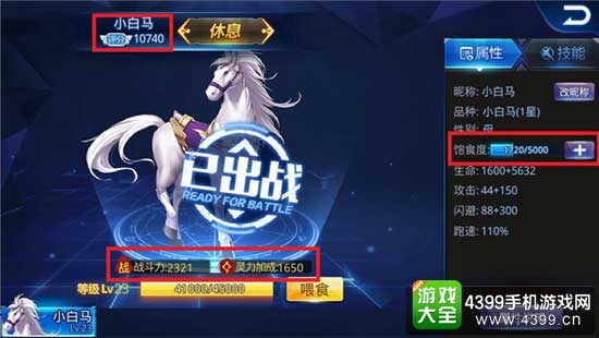 天天炫斗图3