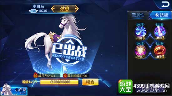 天天炫斗图4