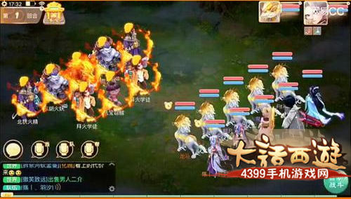 大话西游手游寻芳第12关怎么杀