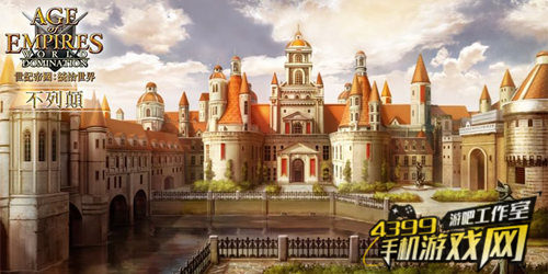《帝国时代:统治世界》--不列颠
