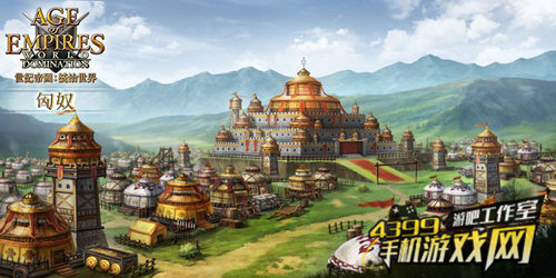 《帝国时代:统治世界》--匈奴