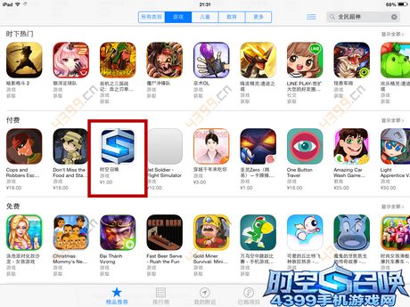 时空召唤IOS版下载