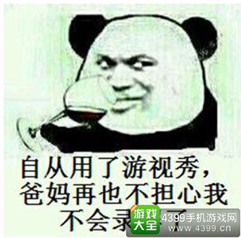 再也不担心我不会录制了