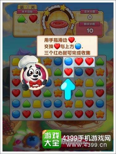 碎碎曲奇