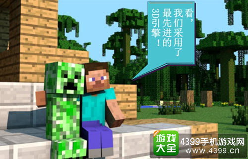 手机硬件发展快 3D画面成自研主流